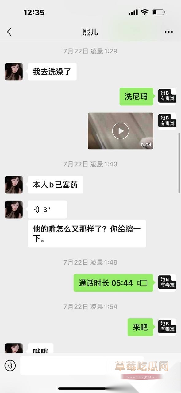 卖淫女赵某凤 25 卖淫女赵某凤 25