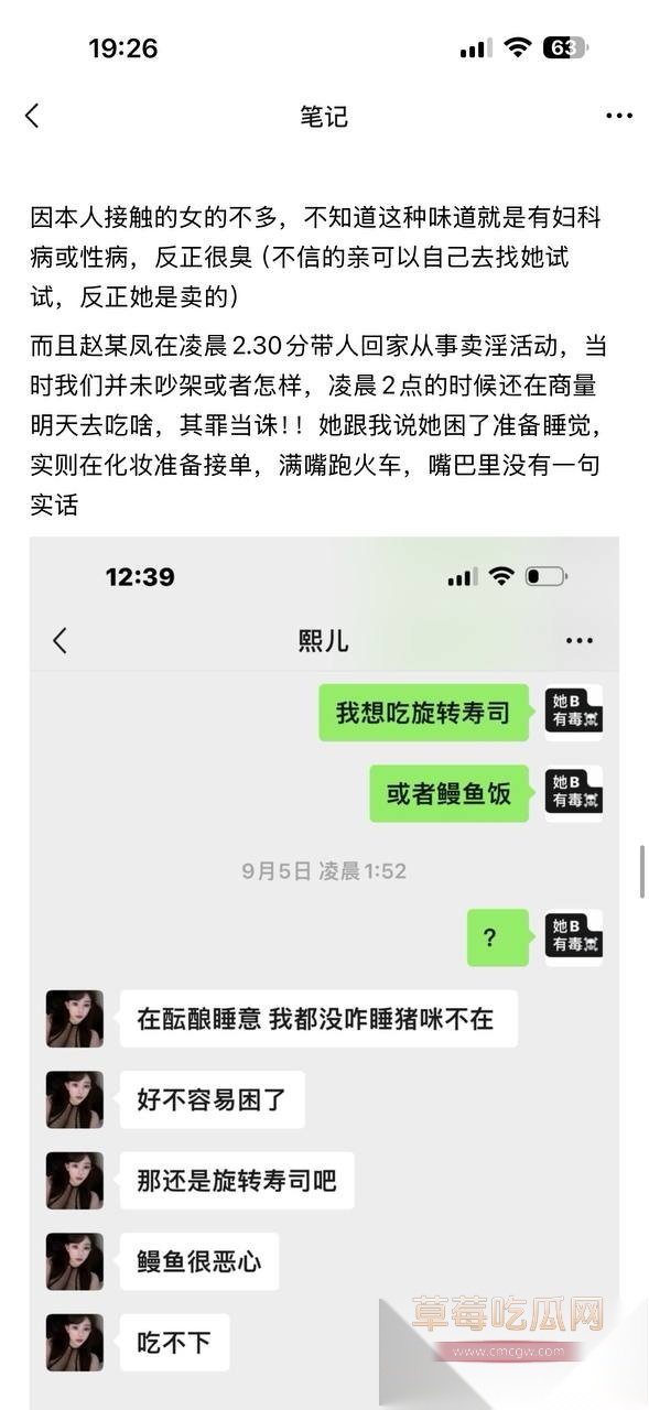 卖淫女赵某凤 26 卖淫女赵某凤 26