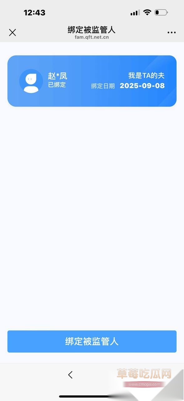 卖淫女赵某凤 29 卖淫女赵某凤 29