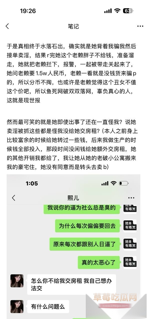 卖淫女赵某凤 30 卖淫女赵某凤 30