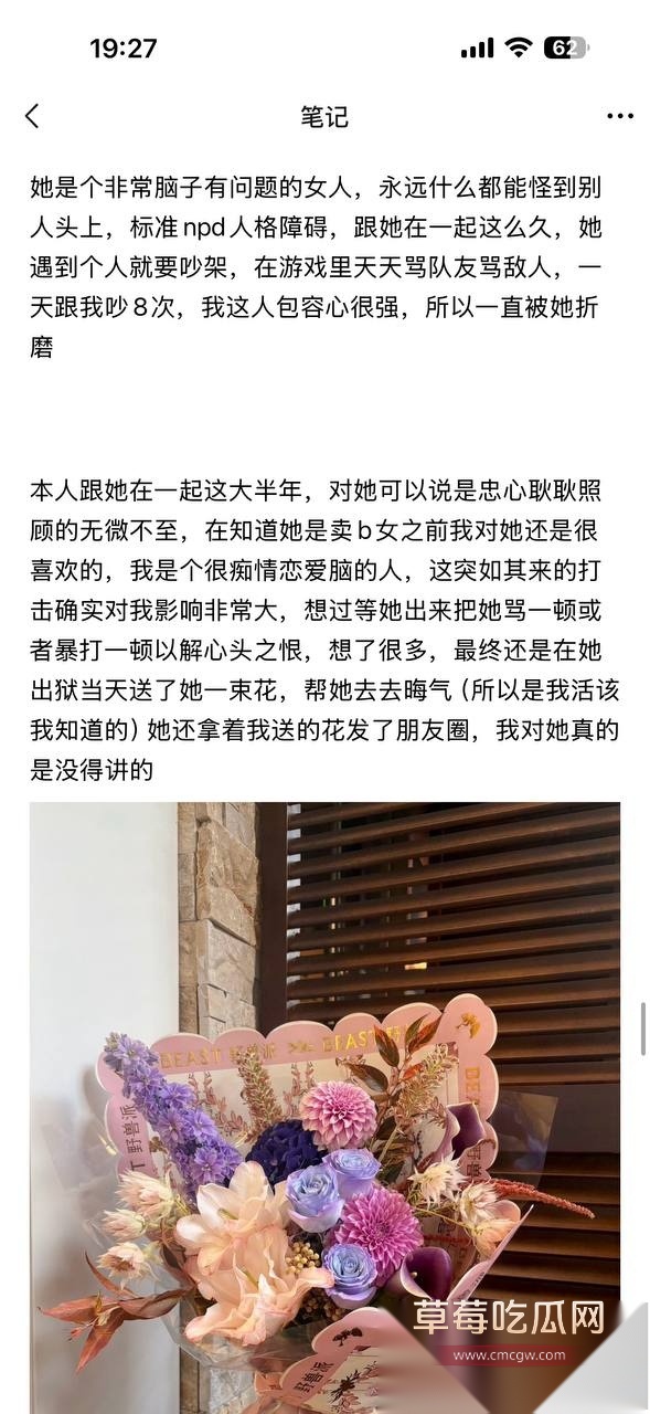 卖淫女赵某凤 32 卖淫女赵某凤 32