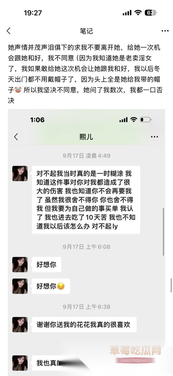 卖淫女赵某凤 34 卖淫女赵某凤 34