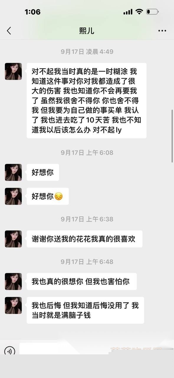 卖淫女赵某凤 35 卖淫女赵某凤 35