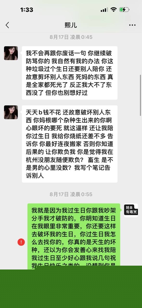 卖淫女赵某凤 42 卖淫女赵某凤 42