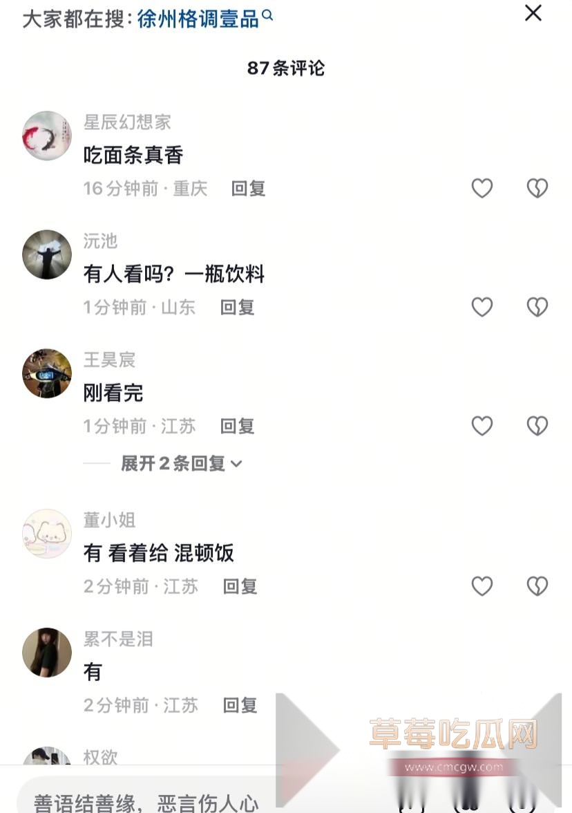 photo120251015215541