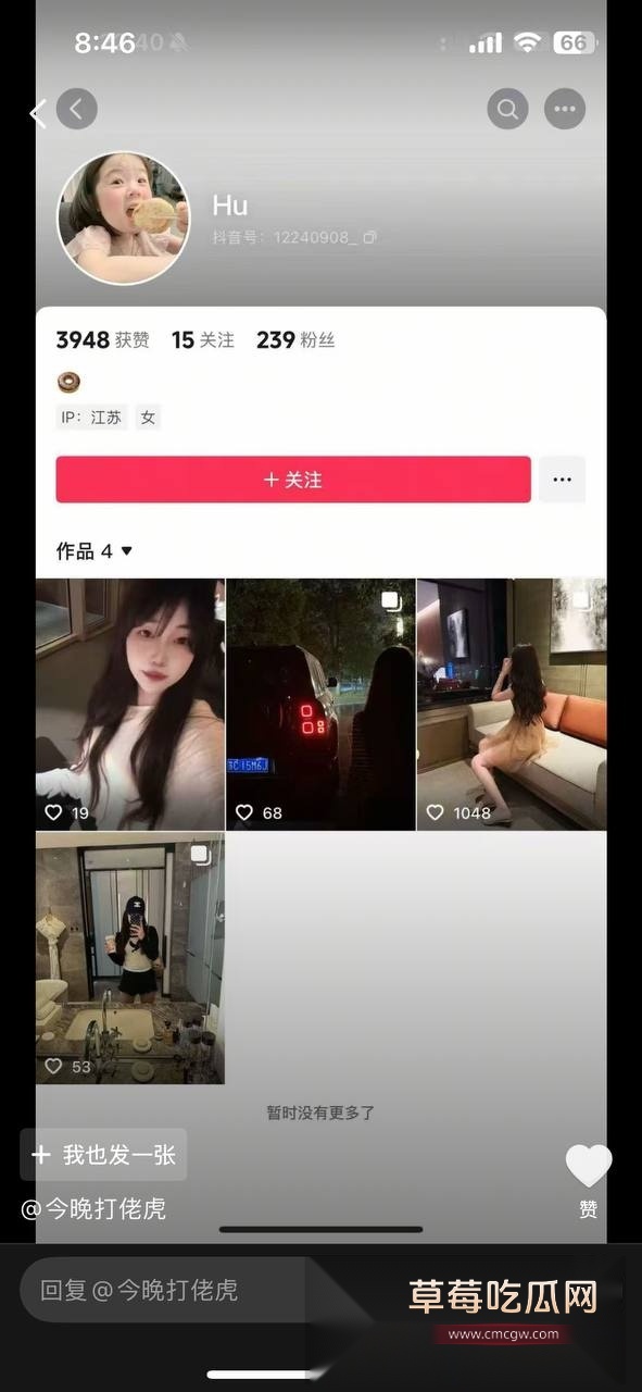 photo120251015222118