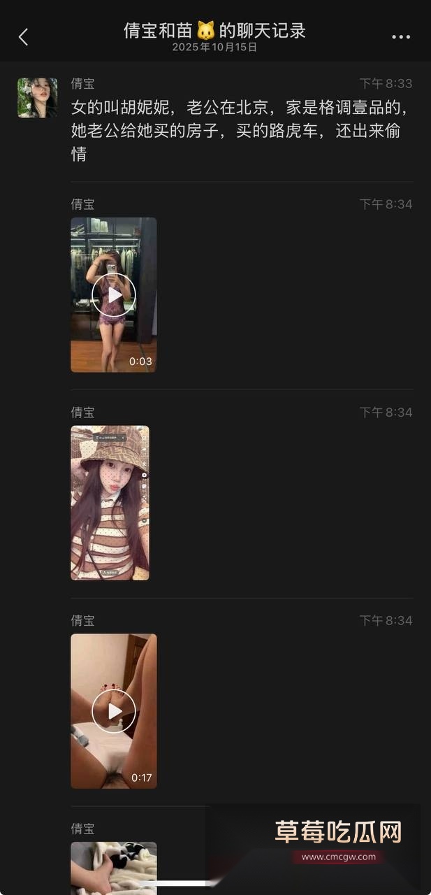 photo220251015222118