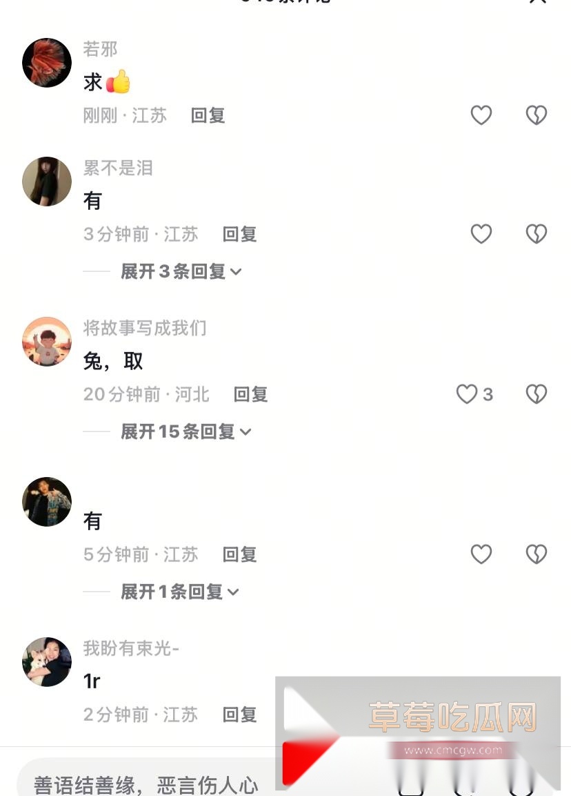 photo320251015215541