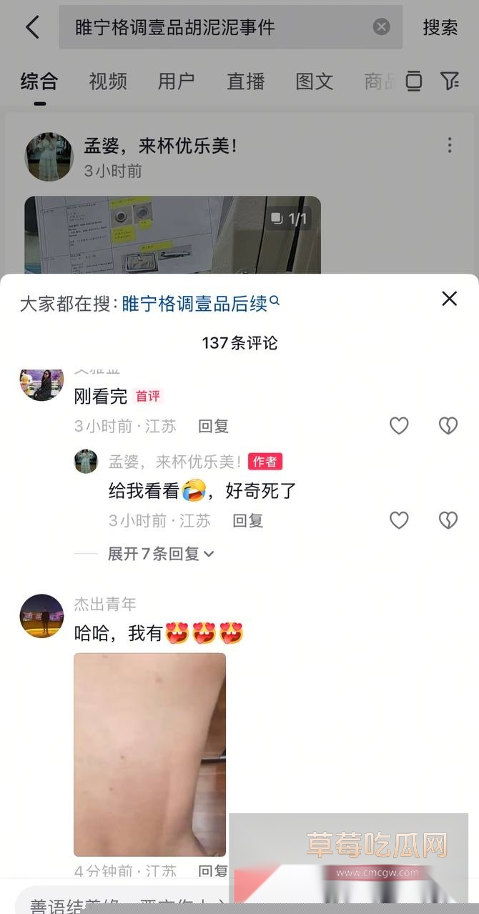 photo520251015222118