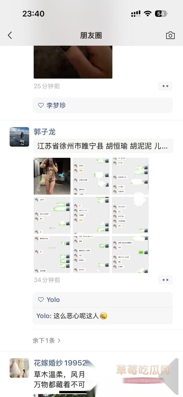 photo1120251015215446