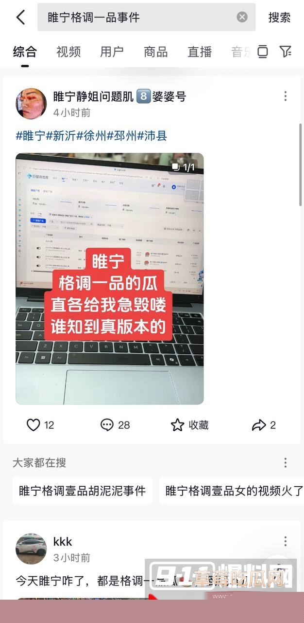 photo1120251015222118