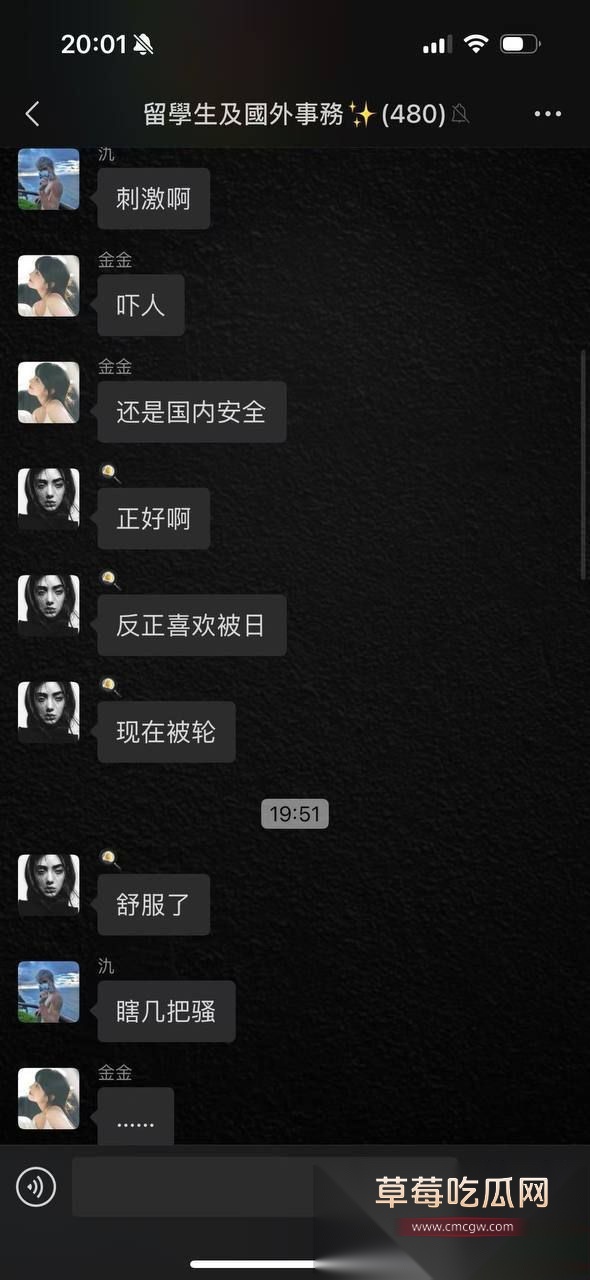 曾经百万网红周丽珊7