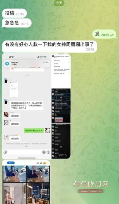 曾经百万网红周丽珊8