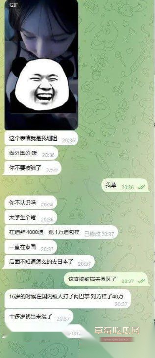 曾经百万网红周丽珊9