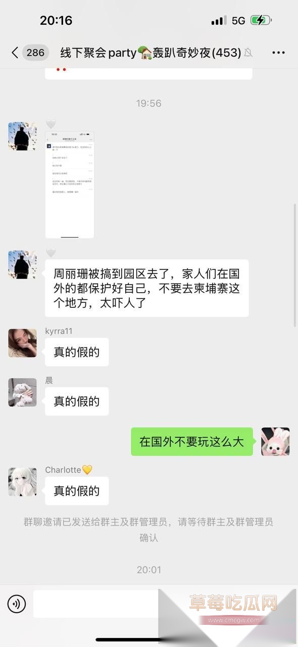 曾经百万网红周丽珊10