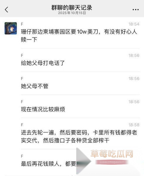 曾经百万网红周丽珊12