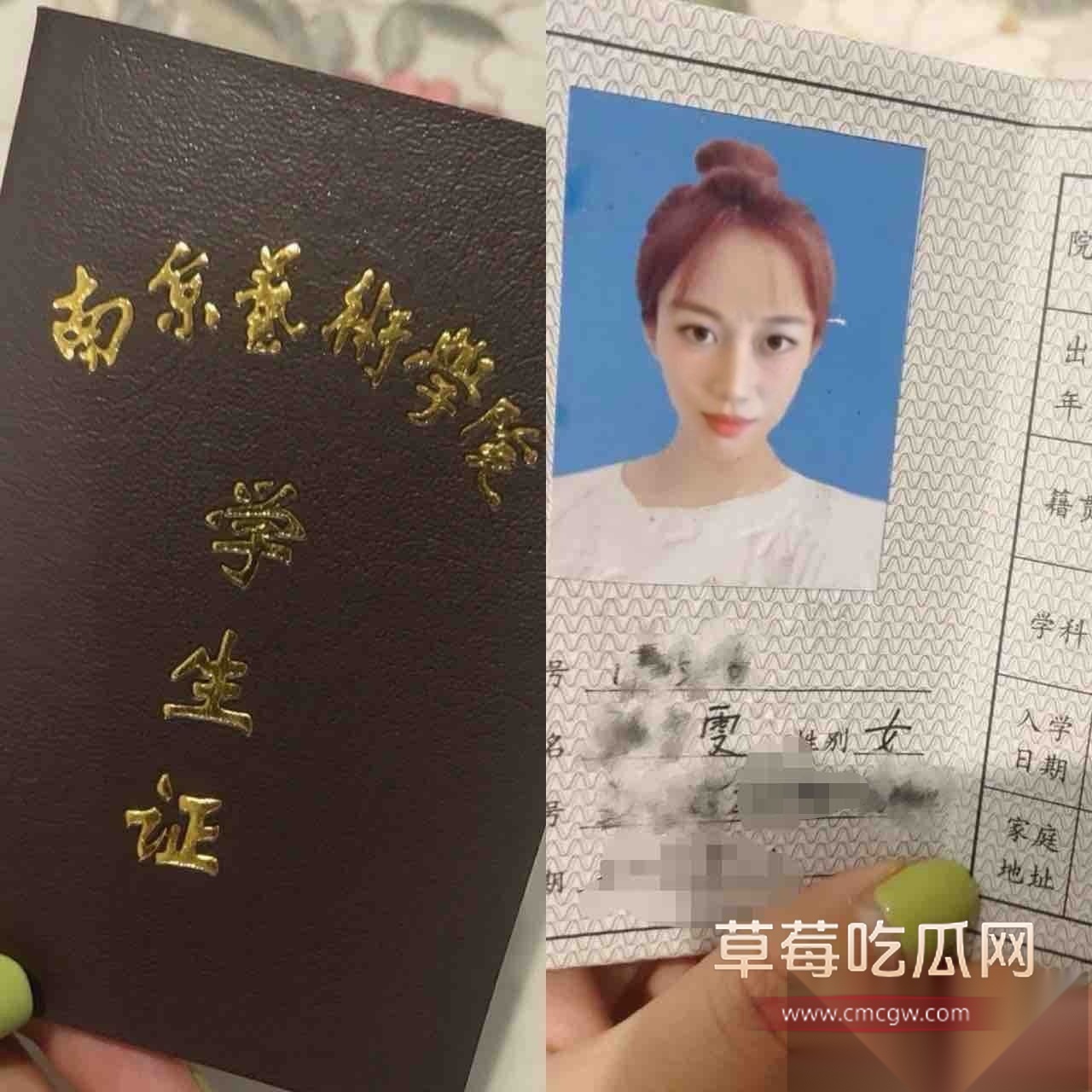 南京美术学院刘雯 10 南京美术学院刘雯 10