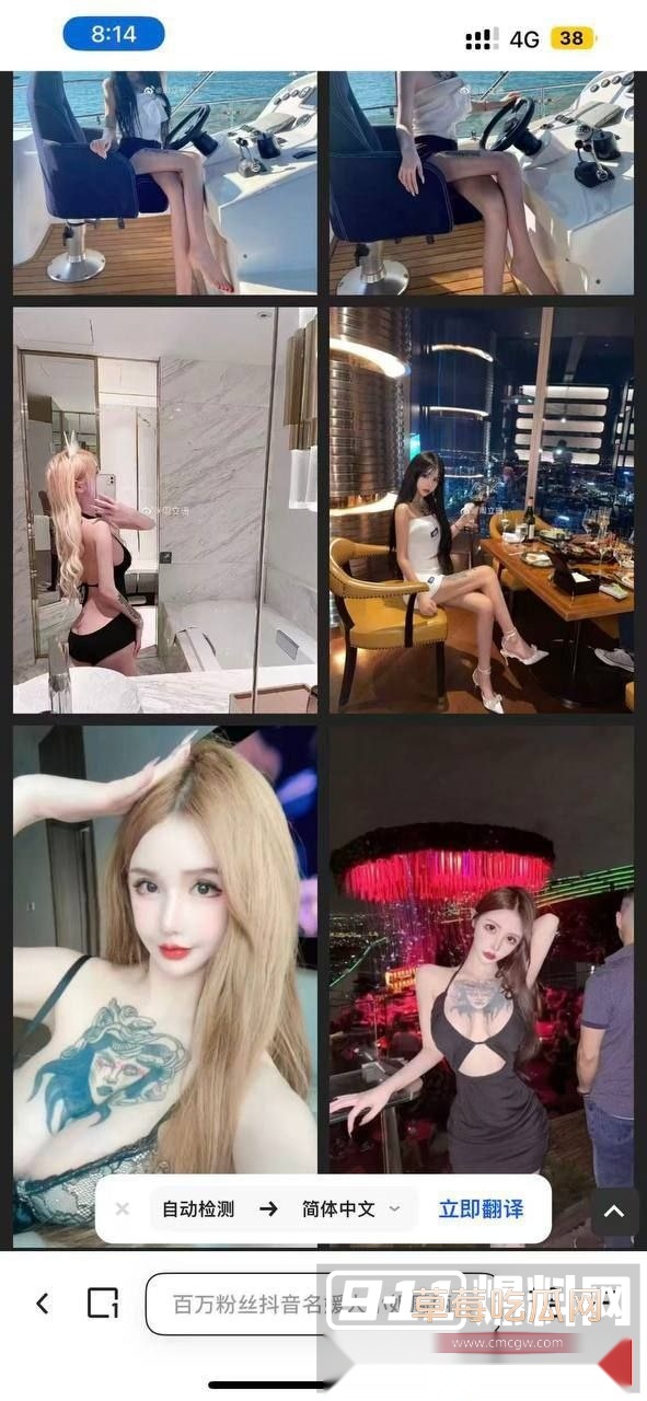 周丽珊 被绑架进了柬埔寨园区 15 周丽珊 被绑架进了柬埔寨园区 15