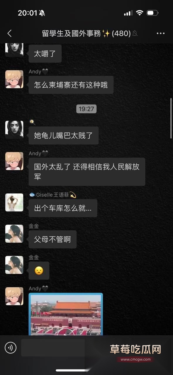 周丽珊 被绑架进了柬埔寨园区 18 周丽珊 被绑架进了柬埔寨园区 18