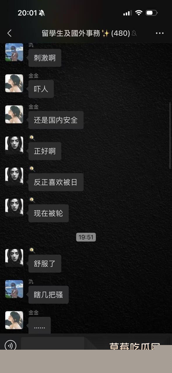 周丽珊 被绑架进了柬埔寨园区 19 周丽珊 被绑架进了柬埔寨园区 19