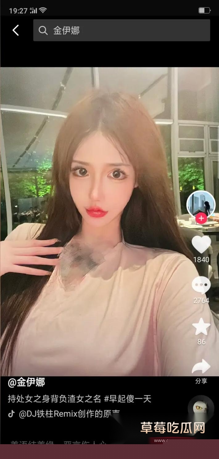 周丽珊 被绑架进了柬埔寨园区 23 周丽珊 被绑架进了柬埔寨园区 23