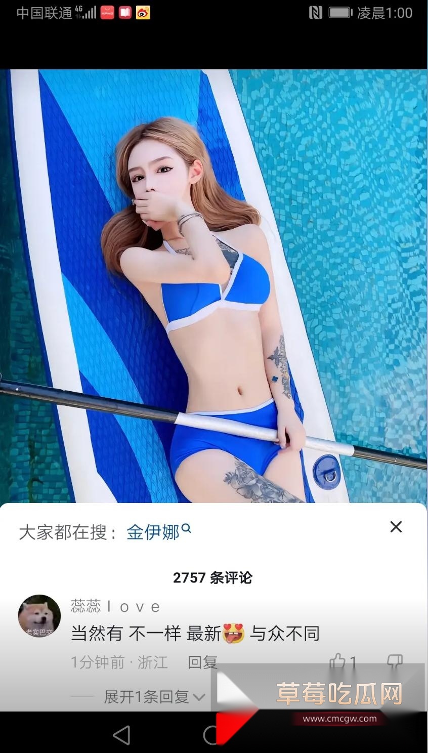 周丽珊 被绑架进了柬埔寨园区 26 周丽珊 被绑架进了柬埔寨园区 26