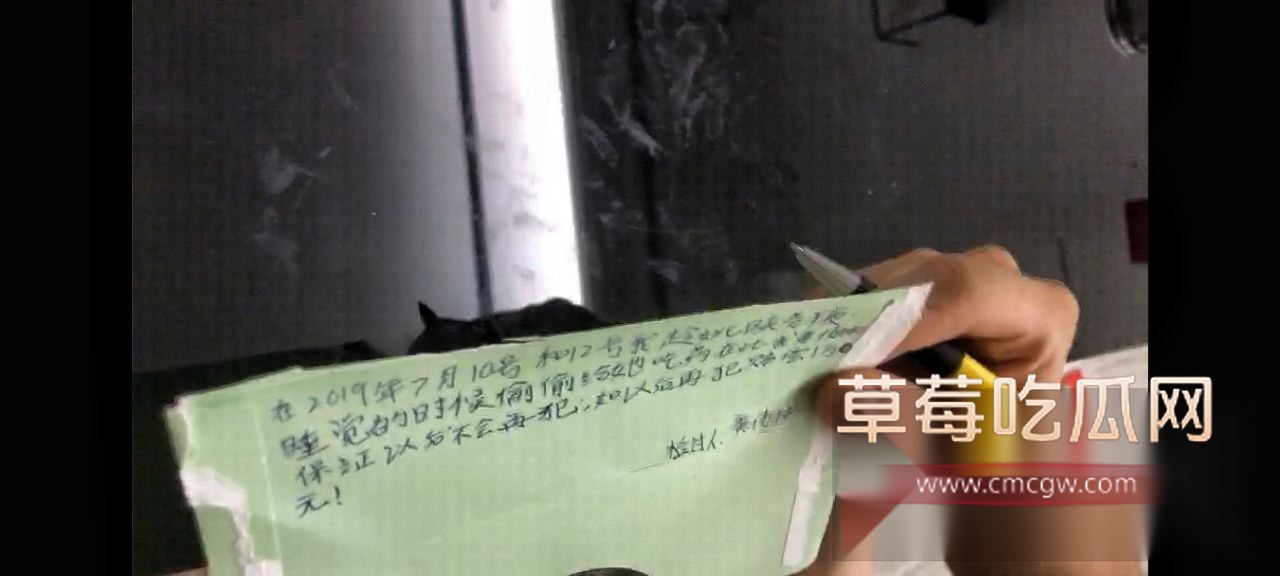 揭阳东山新河村黄某某婚内多次下迷药 4