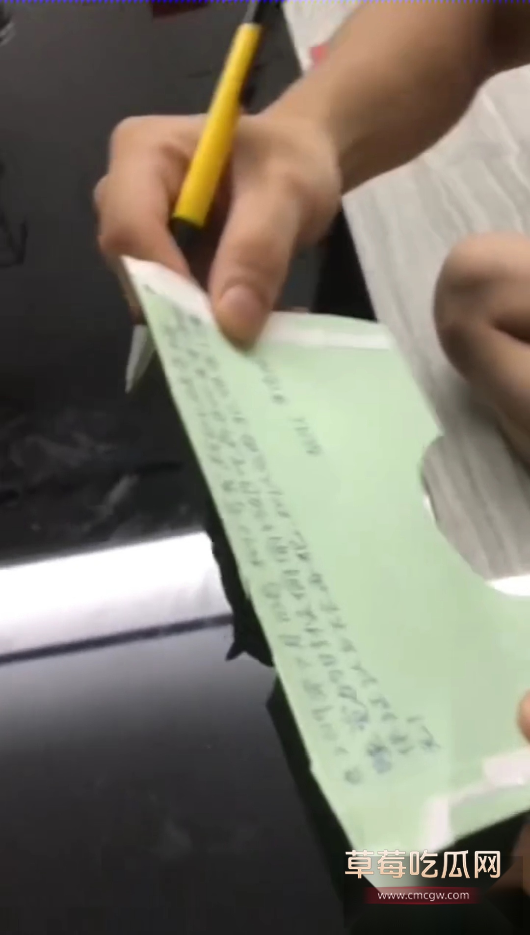 揭阳东山新河村黄某某婚内多次下迷药 1