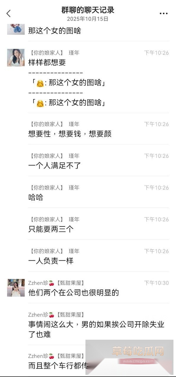 photo920251016201147 photo920251016201147