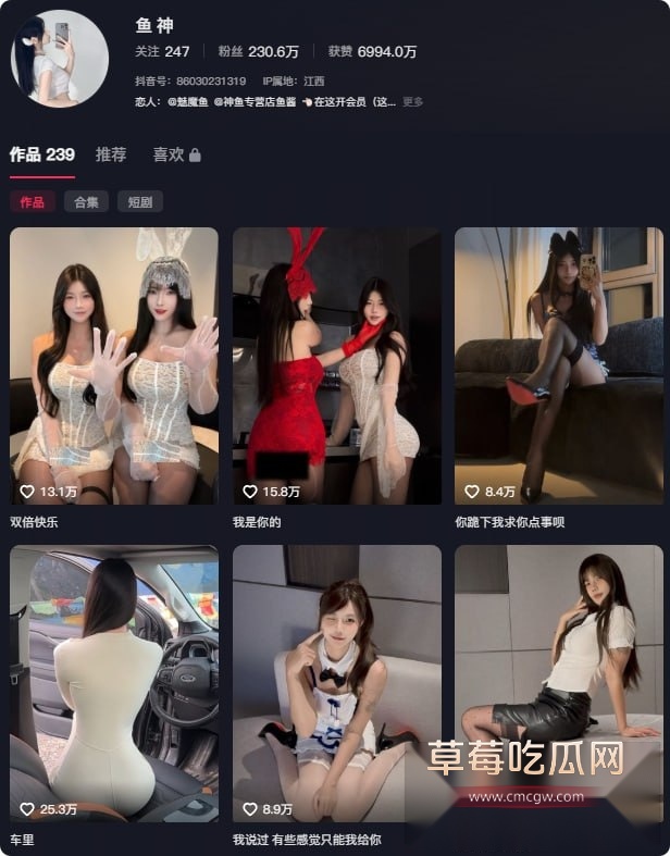 photo520251016115756