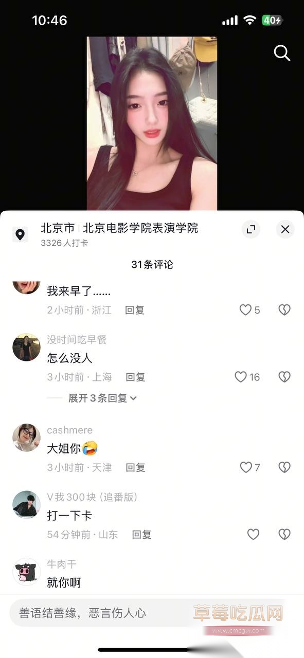 男演员荣梓杉家暴出轨 17 男演员荣梓杉家暴出轨 17