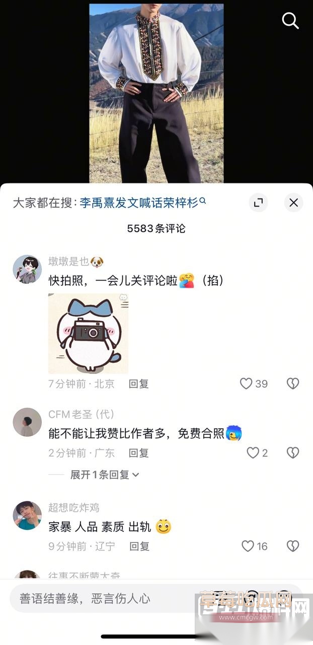 男演员荣梓杉家暴出轨 22 男演员荣梓杉家暴出轨 22