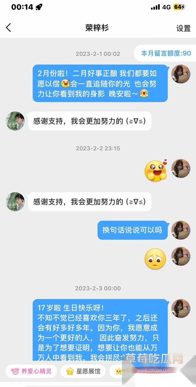 男演员荣梓杉家暴出轨 25 男演员荣梓杉家暴出轨 25