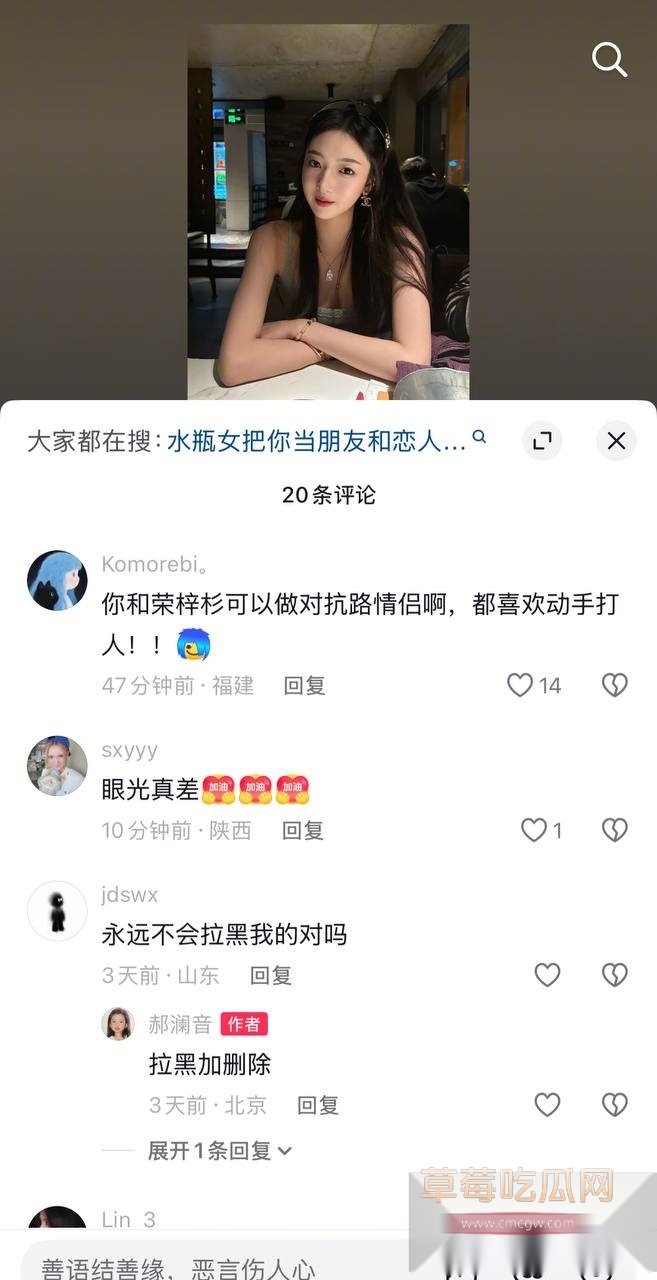 男演员荣梓杉家暴出轨 28 男演员荣梓杉家暴出轨 28