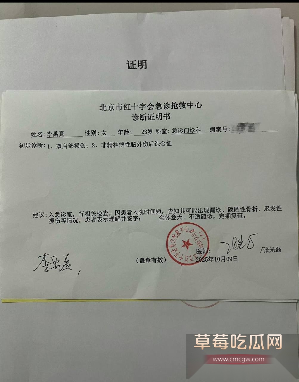 男演员荣梓杉家暴出轨 31 男演员荣梓杉家暴出轨 31