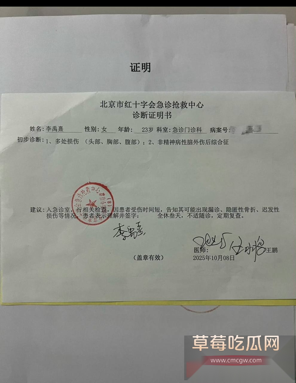 男演员荣梓杉家暴出轨 32 男演员荣梓杉家暴出轨 32