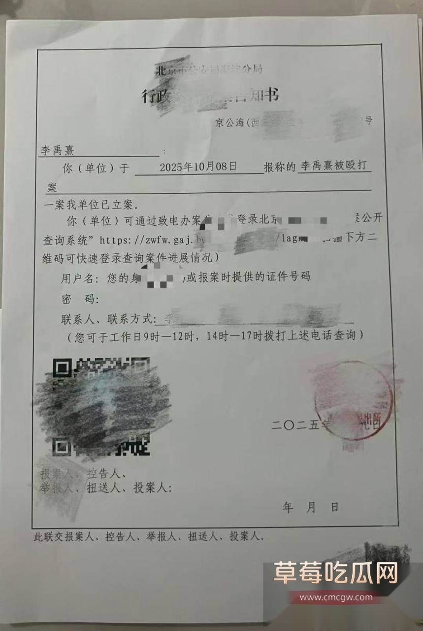 男演员荣梓杉家暴出轨 33 男演员荣梓杉家暴出轨 33