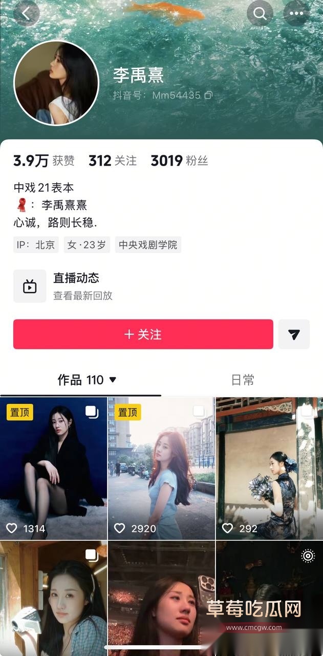 男演员荣梓杉家暴出轨 34 男演员荣梓杉家暴出轨 34