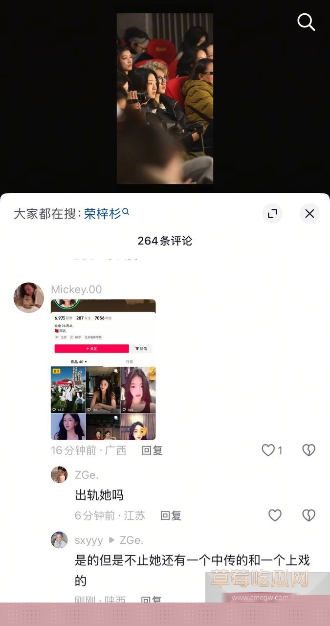 男演员荣梓杉家暴出轨 40 男演员荣梓杉家暴出轨 40