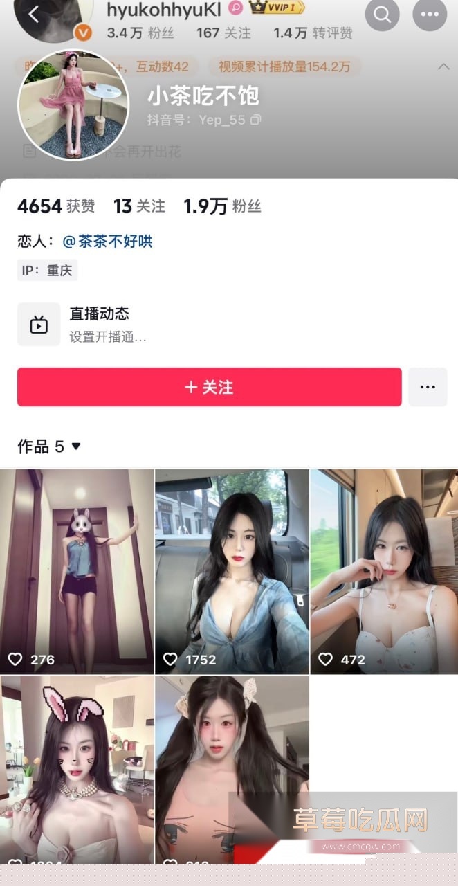 抖音小茶吃不饱门槛 10 抖音小茶吃不饱门槛 10