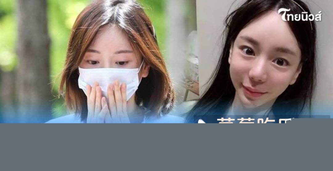 韩国财阀千金黄荷娜最新爆料 20 韩国财阀千金黄荷娜最新爆料 20