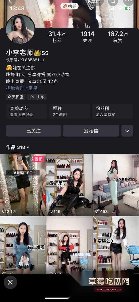 photo120251016223145 photo120251016223145