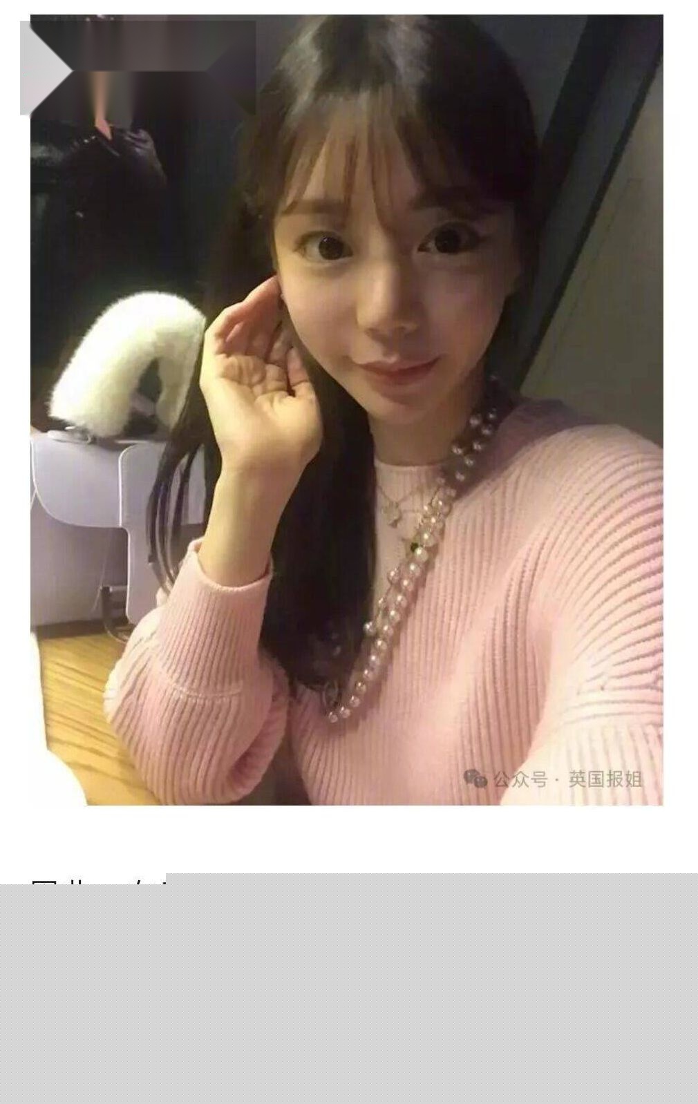 韩国财阀千金黄荷娜8 韩国财阀千金黄荷娜8