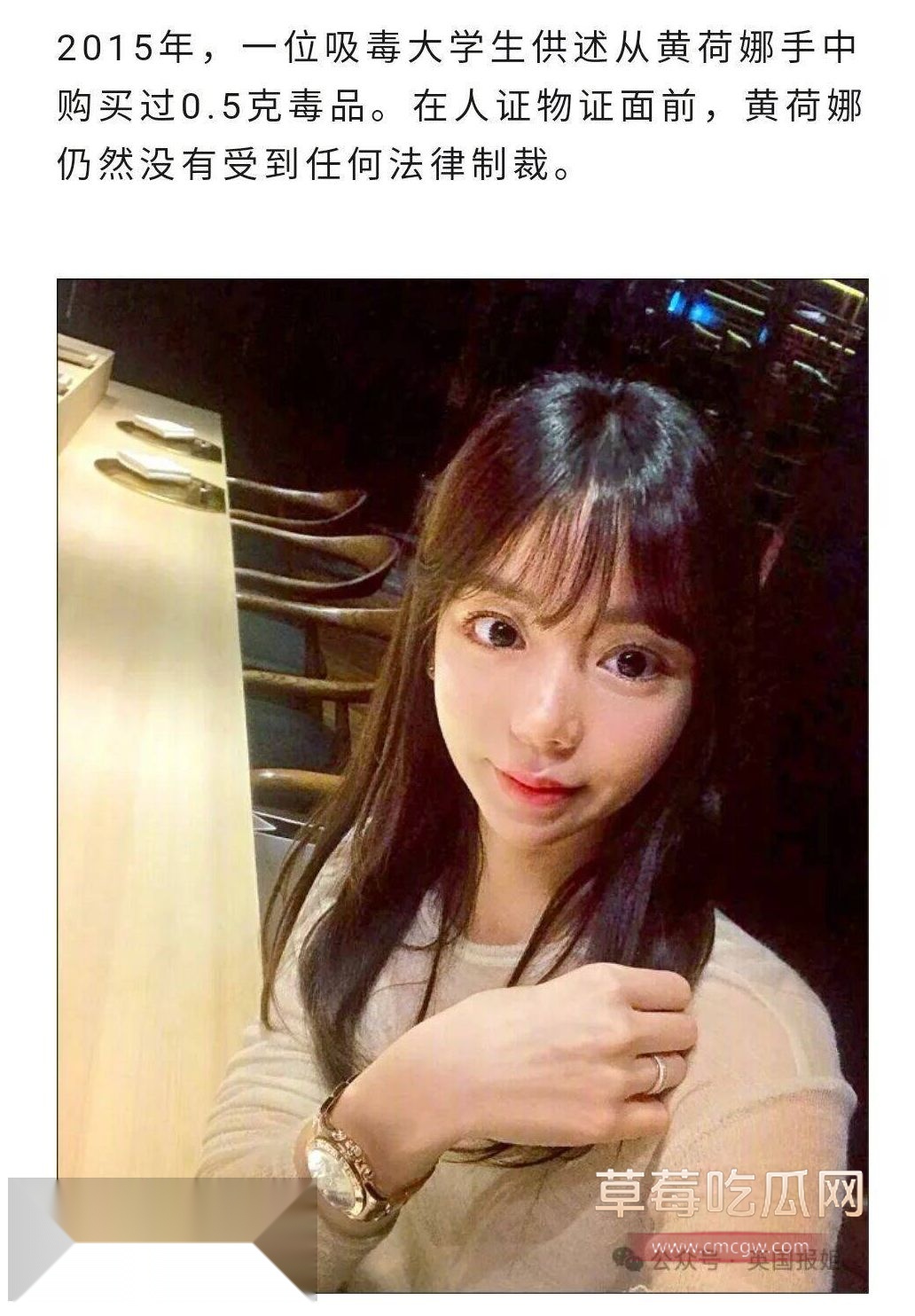 韩国财阀千金黄荷娜12 韩国财阀千金黄荷娜12