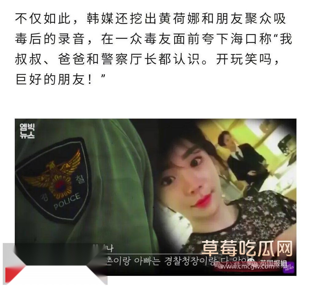 韩国财阀千金黄荷娜13 韩国财阀千金黄荷娜13