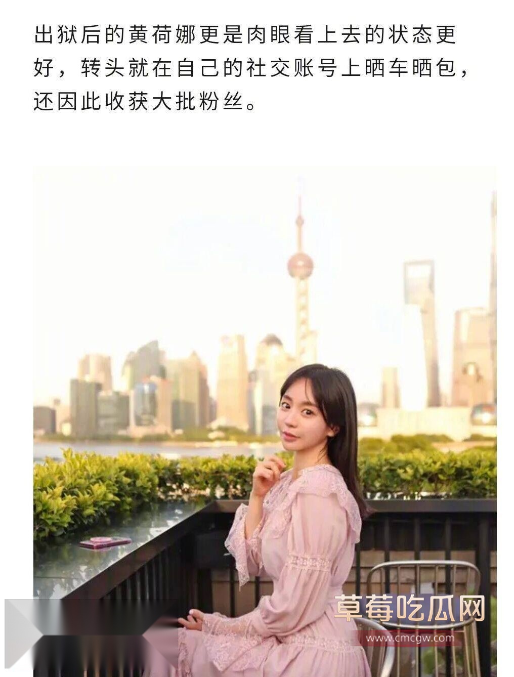 韩国财阀千金黄荷娜17 韩国财阀千金黄荷娜17