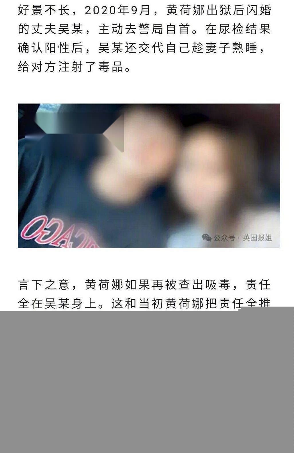 韩国财阀千金黄荷娜18 韩国财阀千金黄荷娜18