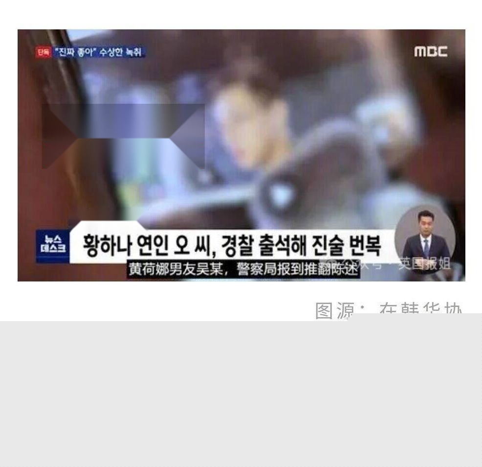 韩国财阀千金黄荷娜19 韩国财阀千金黄荷娜19