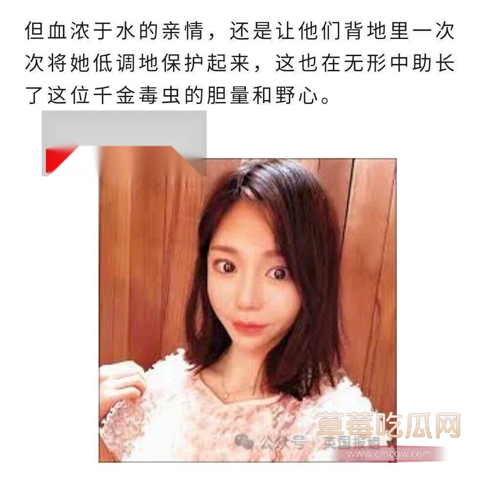 韩国财阀千金黄荷娜23 韩国财阀千金黄荷娜23