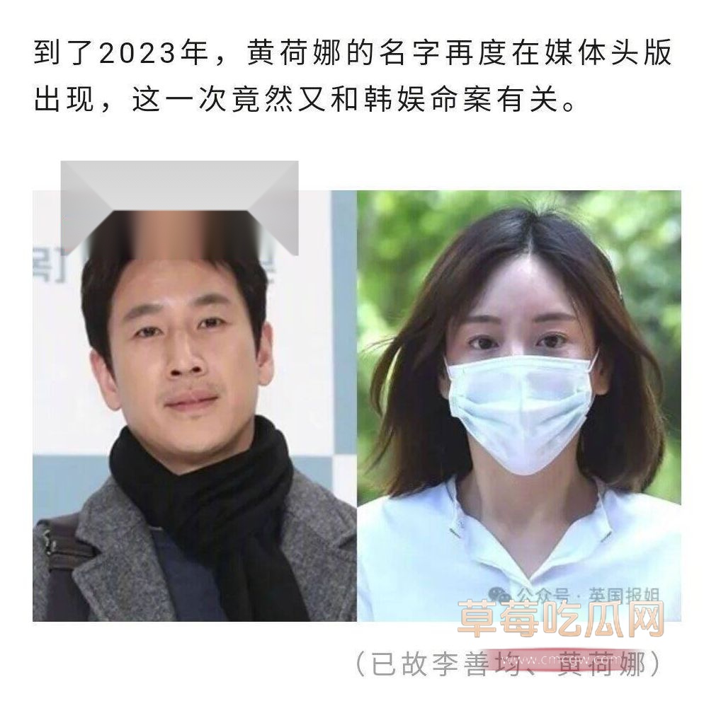 韩国财阀千金黄荷娜24 韩国财阀千金黄荷娜24